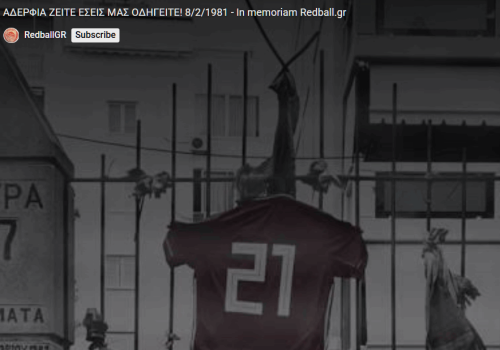 Αδέρφια ΖΕΙΤΕ εσείς μας οδηγείτε